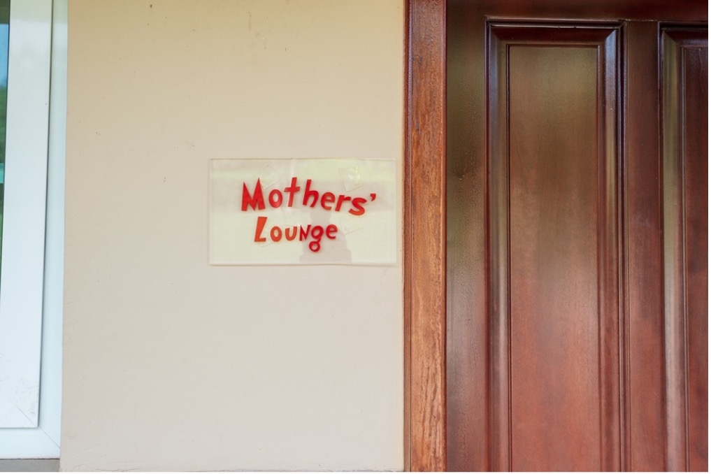 Mothers' Lounge